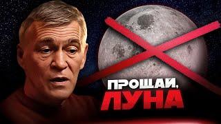 РОССИЯ НЕ ЛЕТИТ НА ЛУНУ? АСТЕРОИД НАД СИБИРЬЮ. ЖИЗНЬ В КОСМИЧЕСКОМ ГРУНТЕ. Владимир Сурдин