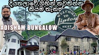 Best Places to visit in Sri Lanka - Travel Video | Adisham Bungalow | Lipton Seat | @placetoplace