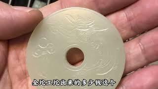 斌哥硬着头皮直接把价砍到底，摊主没开张无奈同意，轻松捡漏。