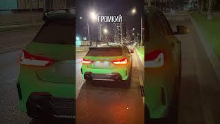 Спортивная выхлопная система BMW M135 2.0 2024