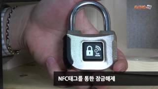 [영상] eGeeTouch, 열쇠가 필요없는 스마트한 자물쇠로 안전성 UP