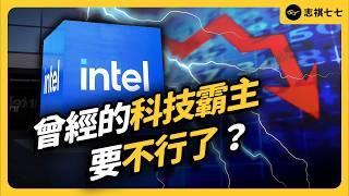 Is Intel, plagued by shareholder lawsuits, on the brink of collapse?