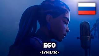 (ANNOUNCEMENT) [VALORANT на русском] EGO / Why We Fight (поет Misato)