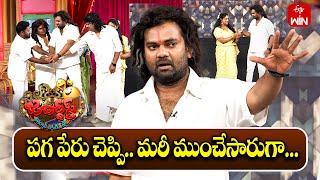 Auto Ramprasad Performance | Jabardasth | 8th November 2024 | ETV Telugu