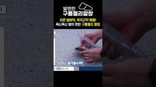 발편한 구름젤리 깔창 #족저근막염 #발바닥 #깔창 #건강관리 #발바닥통증