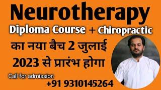 Neurotherapy Diploma Course + Chiropractic का नया बैच 2 जुलाई 2023 से प्रारंभ होगा, #chiropractic