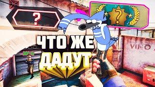 CS:GO - ФИНАЛ КАЛИБРОВКИ 2022 от ГЛОБАЛА #2