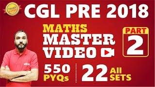 SSC CGL PRE 2018 ALL 22 Sets Maths Part 2 Previous Year Papers With Detailed Solutions #ssccgl2024