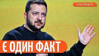 ВІЙНА ЗАКІНЧИТЬСЯ у 2024 році чи ні? Офіційна відповідь Володимира Зеленського