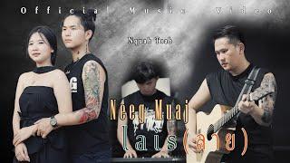 Neeg muaj lais(ลาย) By Nquab Tsab ( Official MV ) hmong new song 2024