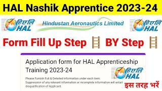 hal nashik apprenticeship 2023 | hal nashik form kaise bhare | hal nashik form fill up | hal nashik