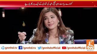 Which Pakistani politicians will Ayesha Omer marry?