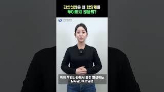 갑상선암은 왜 항암제를 투여하지 않을까?