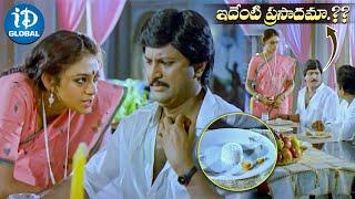 Shobana Revenge on Mohan Babu Comedy Scene  | Alludugaru Movie | iDream Global