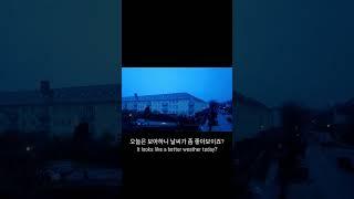 230323 목요일 아침 덴마크 코펜하겐, Copenhagen, Denmark
