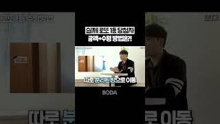 실제 로또 1등에 당첨되면 당첨금 어떻게 받을까?