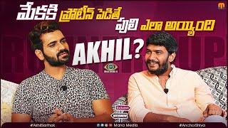 Akhil Sarthak Full Interview Exclusively | BiggBossTelugu4 | Anchor Shiva | Mana Media