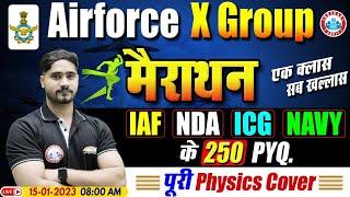 Airforce X Group Physics Marathon | Physics Previous Year Questions | Physics Important Questions