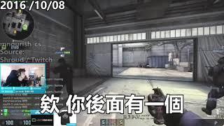 經典回顧 CS Shroud 究極陀螺