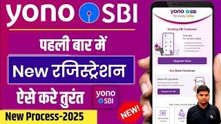 How to Register YONO SBI App 2025 | SBI YONO New Registration 2025 | yono sbi app par new register