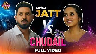 Jatt Vs Chudail | Gippy Grewal | Sargun Mehta | Jatt Nuu Chudail Takri | Chaupal | #nirmalrishi