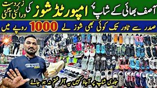 Imported Shoes 1000 Rs Sale  | Asif Jeans Collection | @PridePakistan