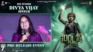 Divya Vijay Speech | Kingston Pre Release Event | GV Prakash | Divyabharathi | Kamal Prakash