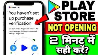 Play Store You Haven't Setup Purchase Verification | Play Store Purchase Verification Problem