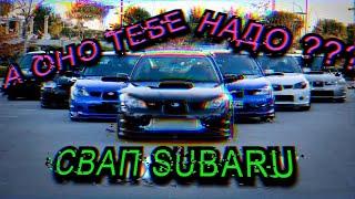 СВАП двигателей SUBARU - Что нужно знать// 3 варианта замены Двигателей / Вся суть свапа на Субару