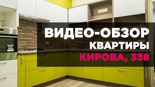 Обзор ремонта квартиры в Новосибирске | ул.Кирова, 388