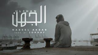 Uljhan - Nabeel Akbar (Prod. by @Jokhay) | Official Music Video