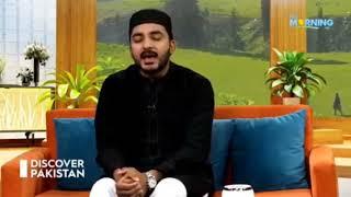 Huzoor Meri To Sari Bahaar Apse Hai ||  Beautiful Voice || Hafiz Anees Ur Rehman
