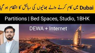 Apartments and Bed Spaces in Dubai | Partitions, Studio Apartments For rent in Dubai, Dubai Property