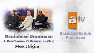 Atv Ramazan Sahur Programında İlahi ᴴᴰ | Mesut Biçim Bedirdemi Uhuddamı-Al Beni Yanına Ya Resulallah