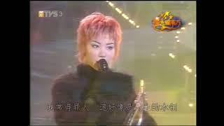 Faye Wong - Chu Lu (Exit/A Way Out) Live 1994