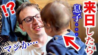 Traveling from Switzerland to meet sons in Japan! Japanese-Swiss family