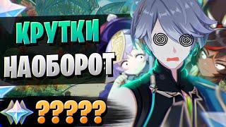 ЧТО ПРОИСХОДИТ? КОГО КРУТИМ? | ОТКРЫТИЕ АЛЬ ХАЙТАМ И СЯО | Genshin Impact 3.4