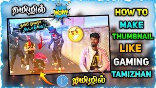 How To Make Thumbnail Like Gaming Tamizhan In Tamil | How To Make Free Fire Thumbnail In Tamil