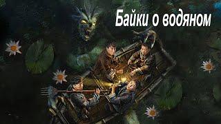 Байки о водяном ФИЛЬМ (русская озвучка) River God Water Strange Story #2023