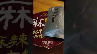 深夜美食 麻辣牛肉鍋泡麵 真香