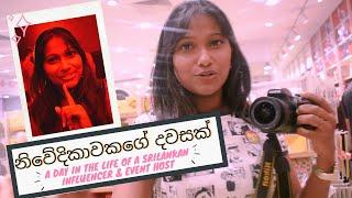 VLOG DAY 1 : නිවේදිකාවකගේ දවසක් | A day in the Life of a Social Media Influencer, Event Host