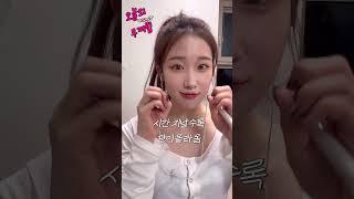 [오늘의 무찌립 asmr] 클리오 글램 틴트 솔직 리뷰 (꿀광..?)