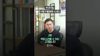 (2편) 쎈 문제집 활용법