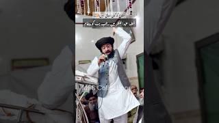ایک ہی سزا️| قائد ملت اسلامیہ| Hafiz Saad Hussain Rizvi | Status Shorts | Rajab Butt | Rajab Family
