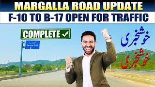 Margalla Road Update 2024 | E-11 Flyover is Complete | B-17 FMC | OPEN FOR TRAFFIC