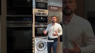 Обзор на духовой шкаф Siemens HN678G4S6 #духовойшкаф