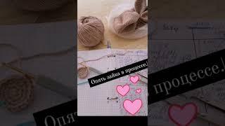 #crochet #crochettutori #вяжуназаказ #beautiful #crochettutorial #music #song #design