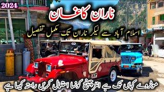 Islamabad to Naran | Complete Travel Guide | Naran Road condition | Naran kaghan Latest Update | 4K