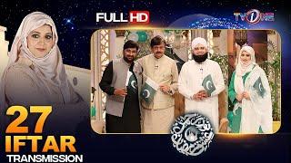 Noor-e-Rehman Ishq Ramazan | Dr Bushra | 27 Iftar Transmission |29 April 2022 | Full Program |TV One