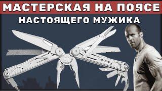 Зачем тебе ящик инструментов? Ведь есть  ROCKTOL SK05